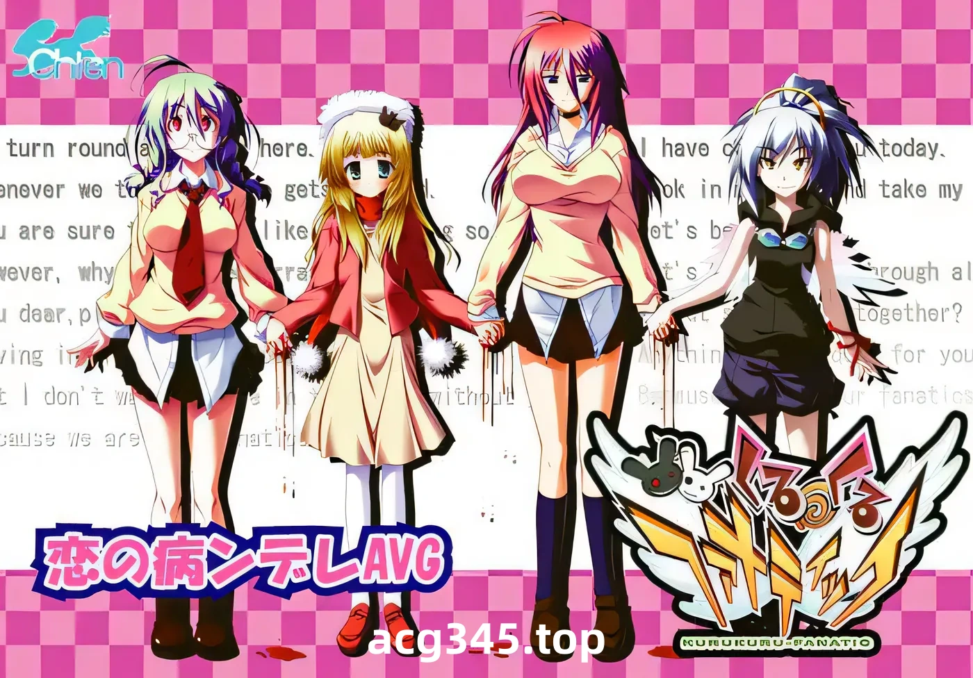 w907  团团转的狂热者 云翻汉化版 [新作/973.8M]-acg畅游网