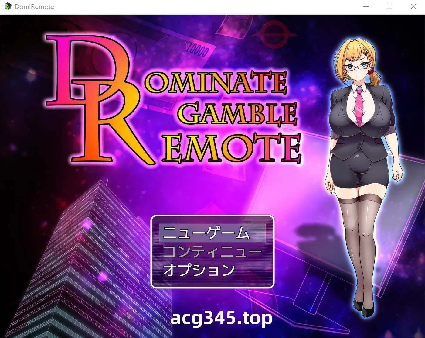w927  Dominate Gamble Remote -Dominate Gamble Remote- Ver1.11 云翻汉化版 [新作/532.5M]-acg畅游网