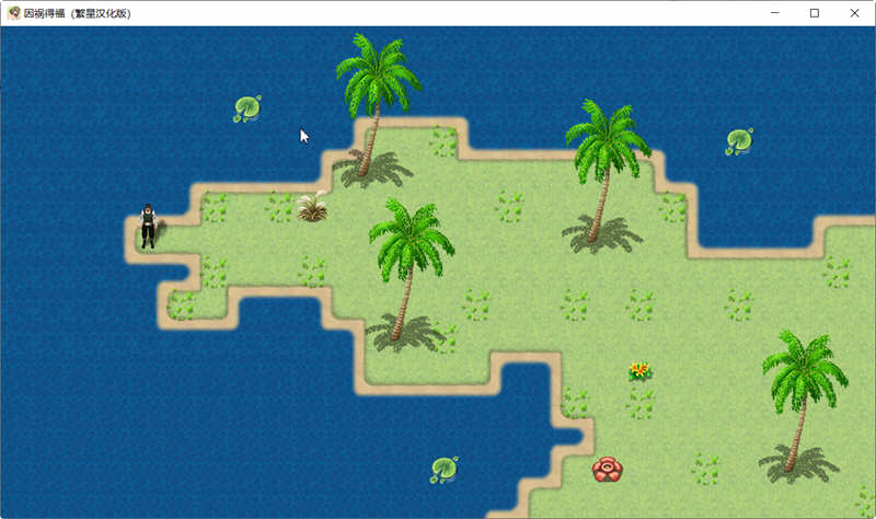 图片[3]-【欧美PRG/汉化】因祸得福1+2 荒岛求生后宫汉化版【PC+安卓/2.8G】-acg畅游网