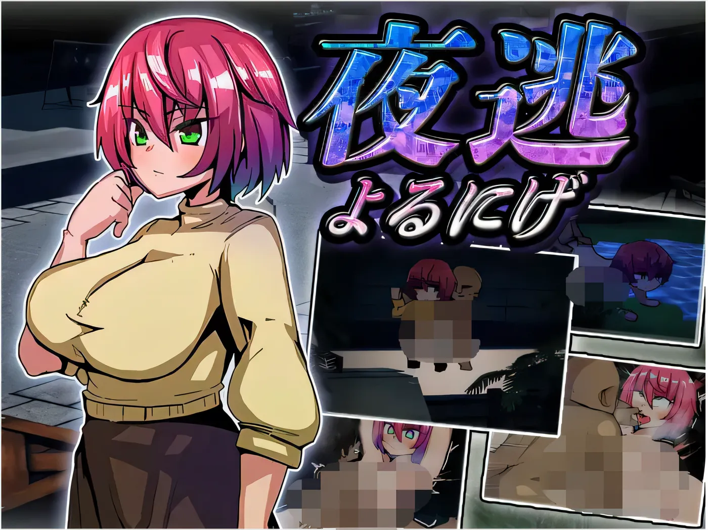 图片[3]-w936 夜逃 GPT3.5汉化版 [新作/518.2M]-acg畅游网