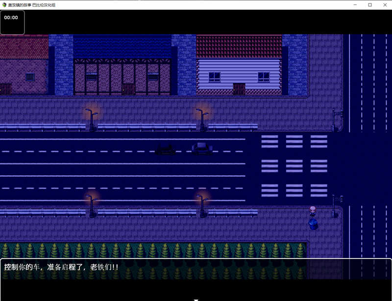 图片[5]-【欧美RPG/汉化/动态】盖茨镇的故事 完结精翻汉化版 +CG+攻略【PC+安卓/880M】-acg畅游网
