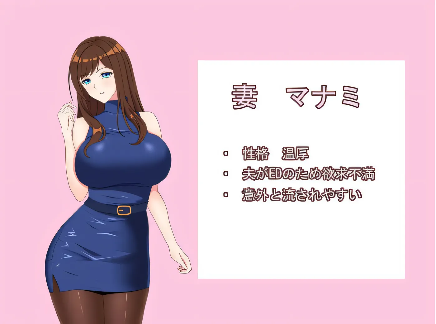 图片[4]-w972 愛妻 ～欲求不満解消契約～ 机翻汉化版 [新作/597.3M]-acg畅游网