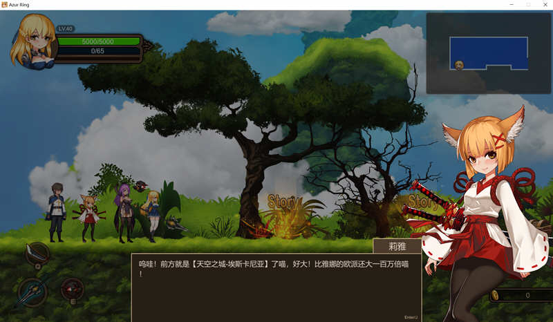 图片[3]-【欧美ADV/汉化/动态】不一样的女士扶她释放 精翻汉化版【600M】-acg畅游网