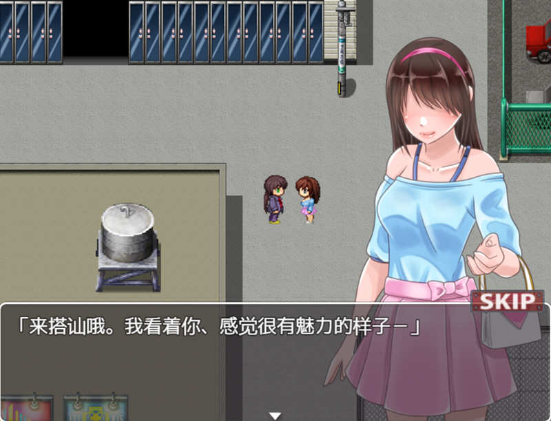 图片[5]-【日系RPG/汉化】超级大富翁变装平民~自由开放式庭院强推游戏!精翻汉化完结版【PC+安卓/400M】-acg畅游网