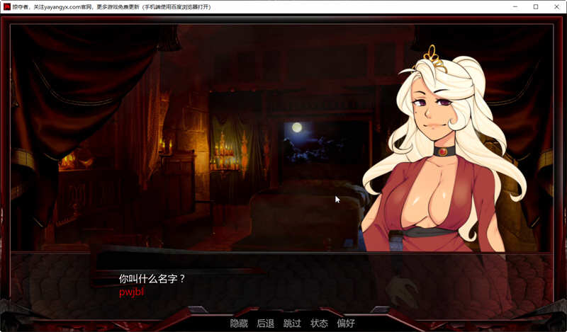 图片[3]-【欧美SLG/汉化/动态】劫掠者 v4.1.7 精翻汉化版+全CG【PC+安卓/更新/1.2G】-acg畅游网