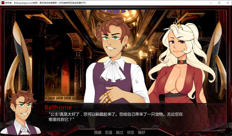 图片[4]-【欧美SLG/汉化/动态】劫掠者 v4.1.7 精翻汉化版+全CG【PC+安卓/更新/1.2G】-acg畅游网