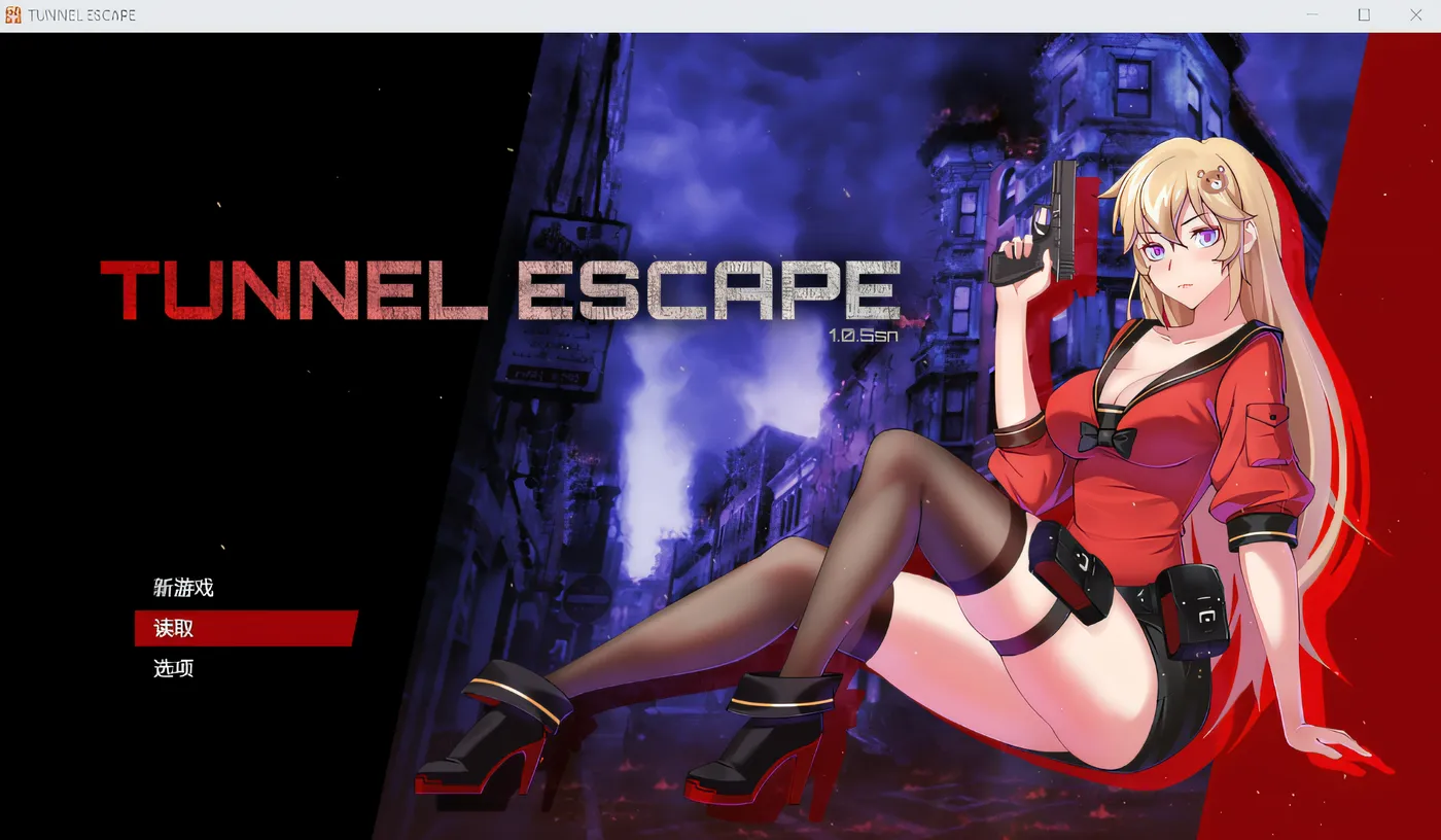 图片[2]-w358 Tunnel Escape Ver1.06 Steam官方中文修复版 [更新/1.7G]-acg畅游网