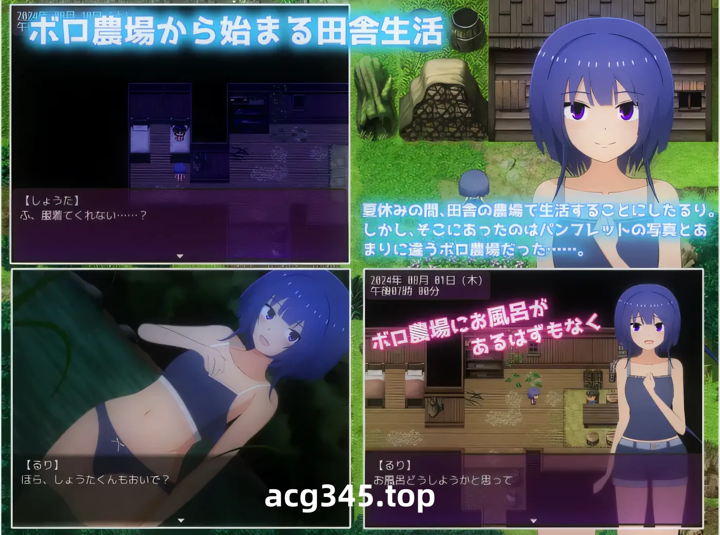 w1300 在乡村度过暑假 - 我最终和一个小男孩住在一个农场里。 Ver1.1.1 云翻汉化版 [新作/1.2G]-acg畅游网