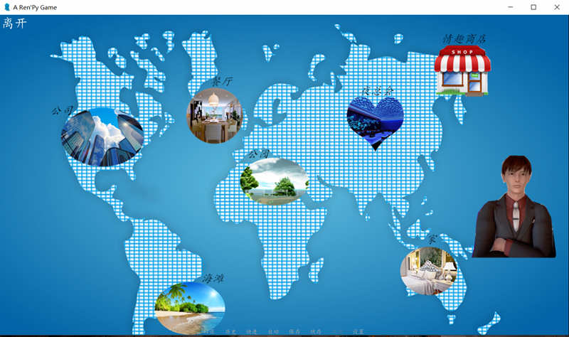 图片[6]-【国产SLG/中文/动态CG】我的经理生活 Ver1.1 正式中文版【新作/PC+安卓】【1.7G】-acg畅游网