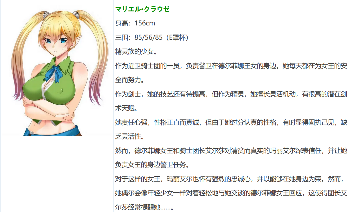 图片[4]-w1010  妈妈的外传 ～水晶的女王菲娜～ AI汉化版[1.6G]-acg畅游网