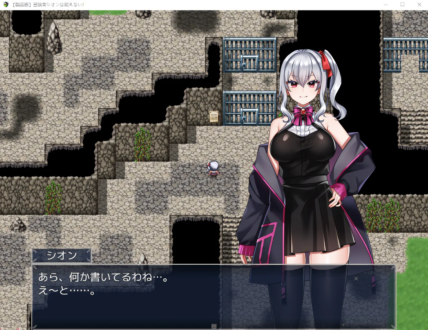 图片[4]-w1312  冒险者紫苑不会战斗！～本来应该很强的，却变得银荡了～ Ver1.0 云翻汉化版 [新作/514.9M][PC+安卓]-acg畅游网