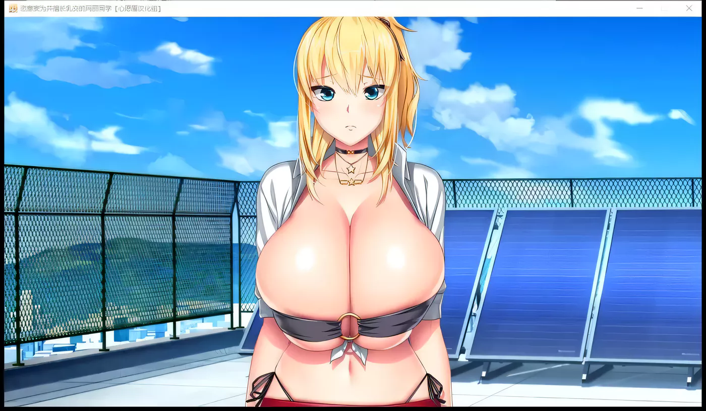 图片[4]-【超拔作ADV/精翻/动态CG】恣意妄为并擅长乳交的玛丽同学 汉化硬盘版+存档【汉化/1.5G】-acg畅游网