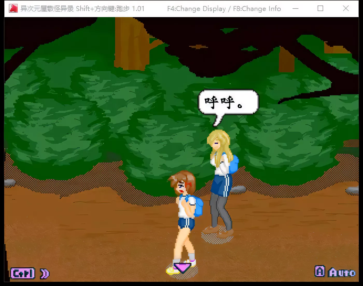 图片[2]-w619  异次元屋敷怪异录 V1.01 Steam官方中文版 [更新/92.6M]-acg畅游网