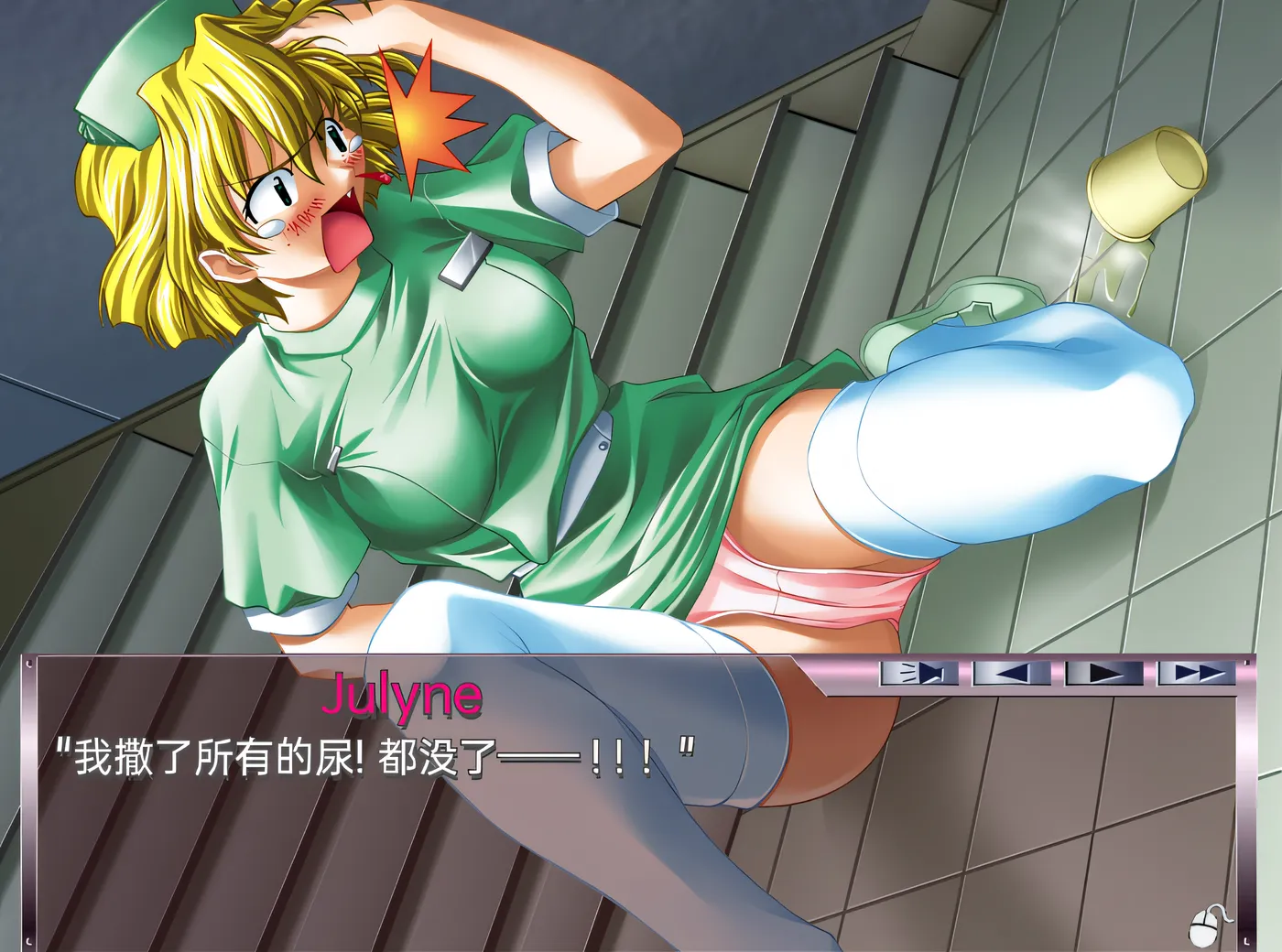 图片[4]-w978 水柜： 禁忌之室-Water Closet Ver1.0 重制汉化版 [新作/625.8M]-acg畅游网