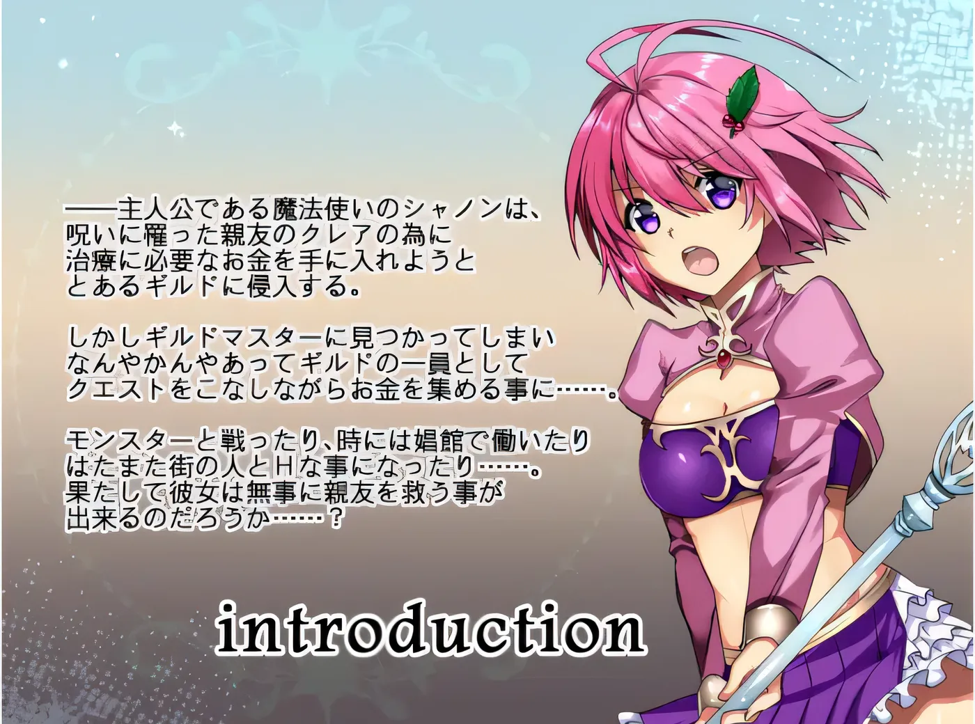 图片[3]-w966  虚伪是风向标 云翻汉化版 [新作/818M]-acg畅游网