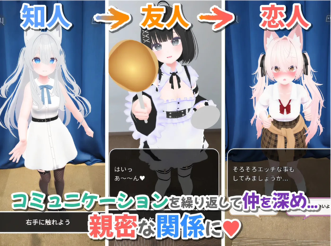 图片[5]-w586  虚拟女友 AR Cotton DL官方中文版 [新作/250M] [安卓游戏]-acg畅游网