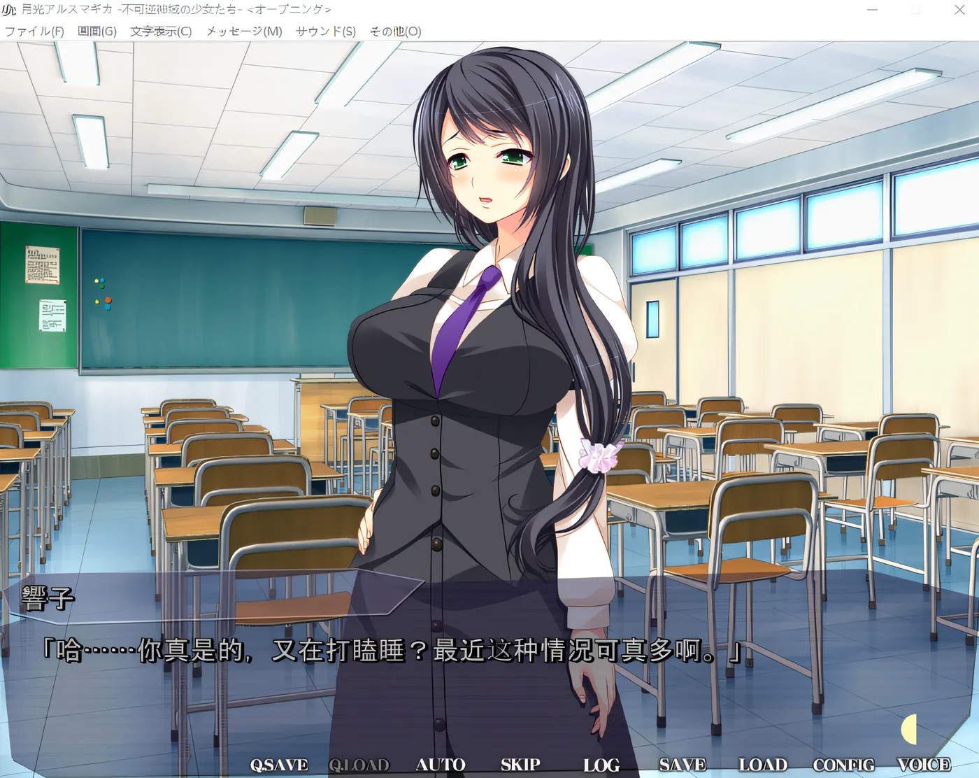 图片[3]-w211 月光Ars Magica – 不可逆转的神境少女+FD 云翻汉化版 [更新/2.2G]-acg畅游网