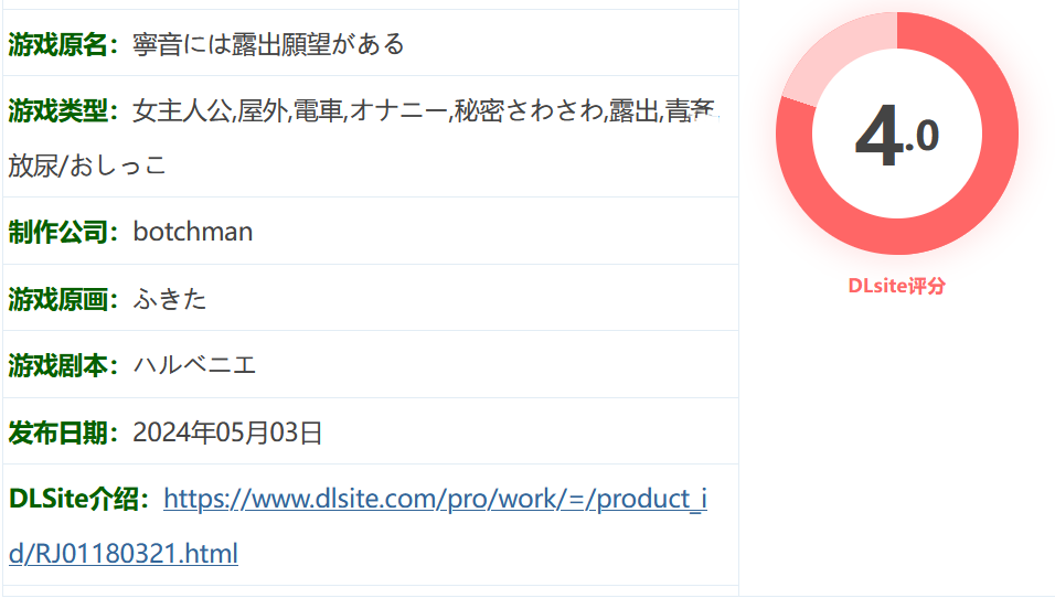 图片[2]-k1391  宁音有露O愿望 挂载AI汉化版 [更新/1.7G]-acg畅游网