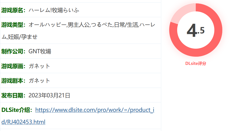 图片[2]-w328 后宫！牧场生活Ver2.20 官方中文步兵版+DLC+全回想存档 [新作/1.3G]-acg畅游网