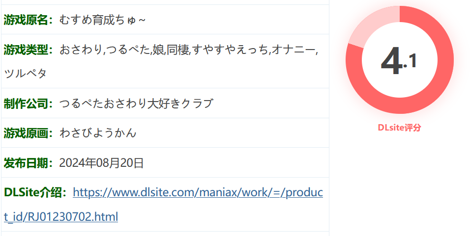 图片[2]-w365 女儿训练 Ver1.01 云翻汉化版 [新作/314.3M]-acg畅游网