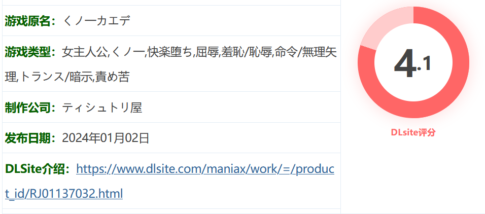 图片[2]-w402 女野枫 云翻汉化版 [新作/350.2M]-acg畅游网