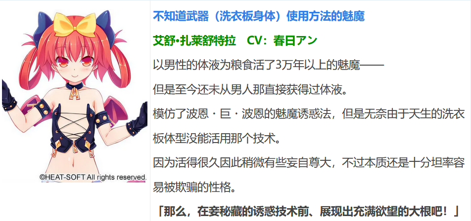 图片[2]-w1009  平坦的胸部！~小胸部是xing爱的要素~ AI汉化版[1.6G]-acg畅游网