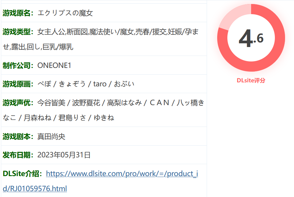 图片[2]-w1314  月食之魔女Ver1.0.7 AI汉化正式版+全CG存档 [更新/4.9G]-acg畅游网