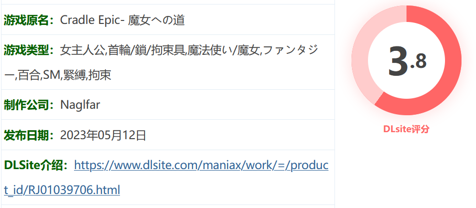 图片[2]-w583  摇篮史诗-女巫之路 Ver1.3 云翻汉化版 [更新/116.5M]-acg畅游网