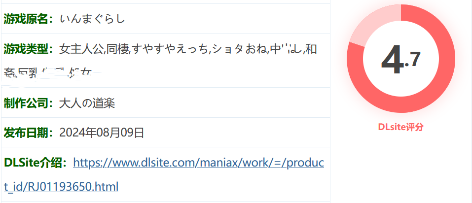 图片[2]-w595  印藏 Ver1.1 云翻汉化版 [新作/278.8M]-acg畅游网