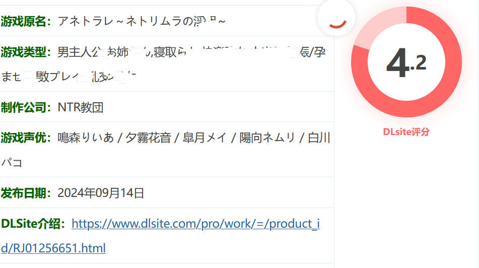 图片[2]-w1320  被侵○的姐姐～○荡村庄的○习～挂载AI汉化版+全回想存档 [新作/1.6G]-acg畅游网