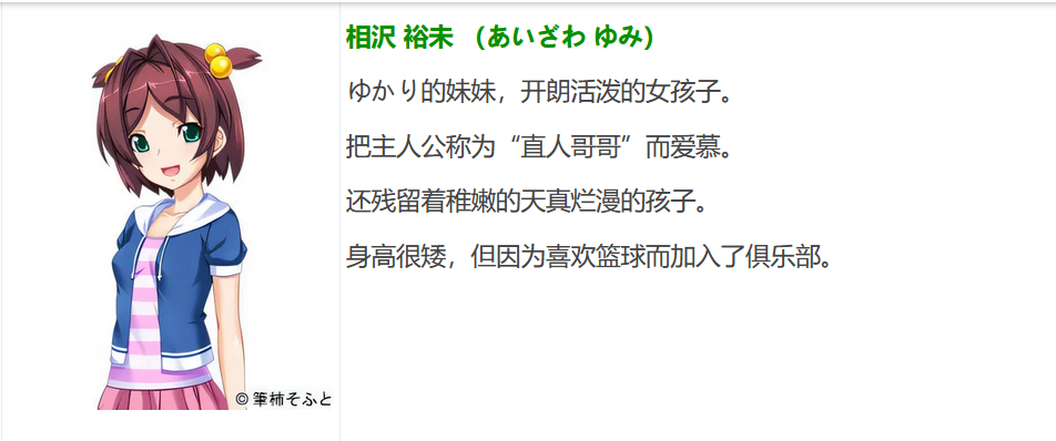 图片[3]-w1012   催眠术Re AI汉化版[970M]-acg畅游网