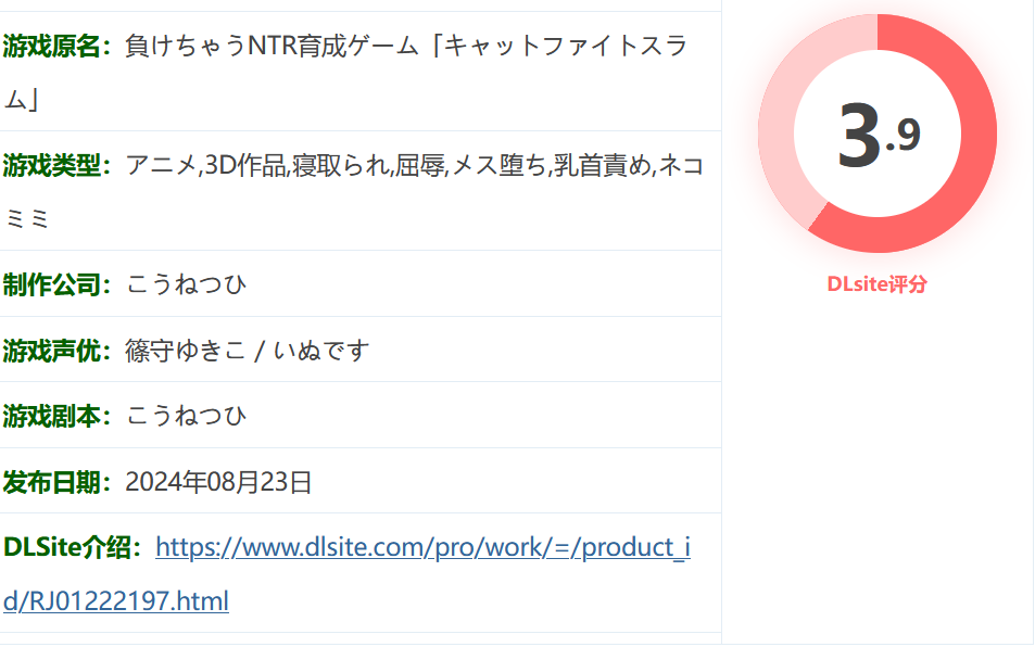 图片[2]-w1328 败北NTR养成游戏 挂载AI汉化版+存档 [新作/1G]-acg畅游网