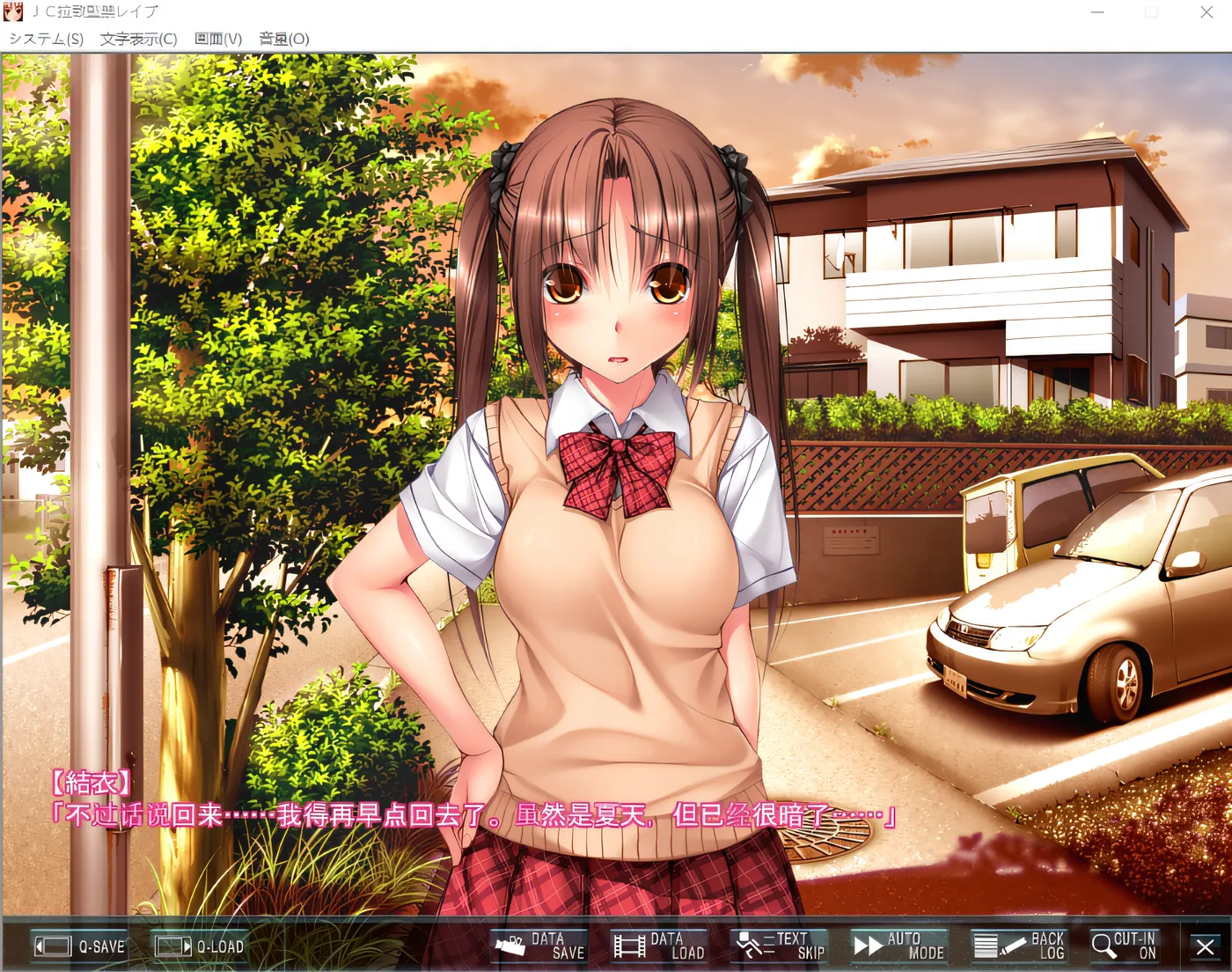 图片[2]-w205  JC绑架和坐月子强奸～好奇的学生是我自己的私人自慰器～ 云翻汉化版 [更新/1.9G]-acg畅游网