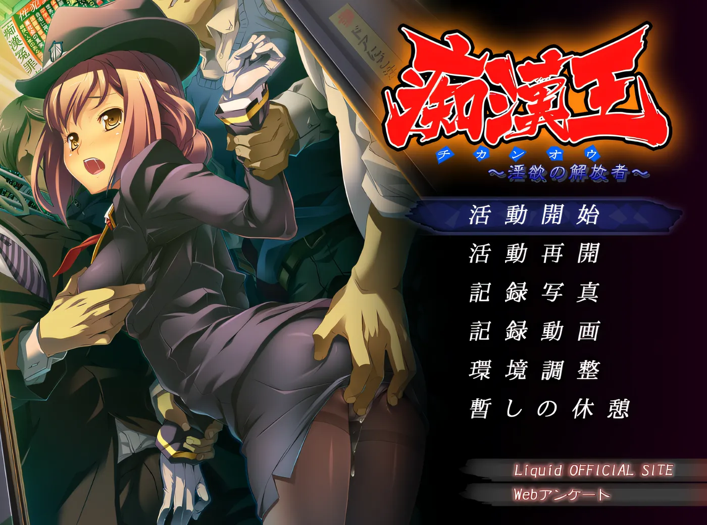 图片[5]-w191  xing骚扰王～情欲的解放者～ 云翻汉化版 [更新/605.4M]-acg畅游网