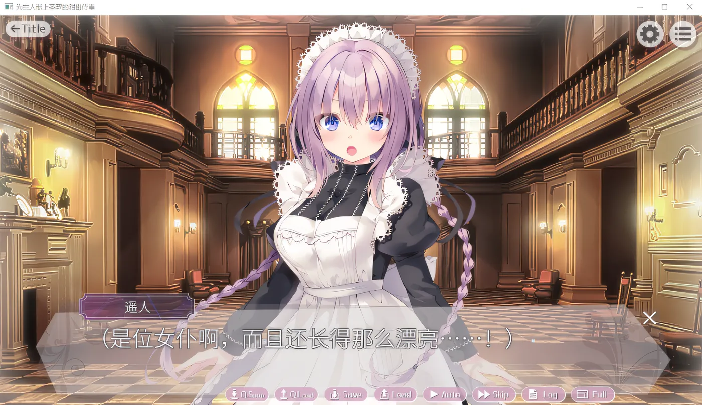 图片[4]-w623  为主人献上圣罗的甜蜜侍奉 Steam官方中文版 [新作/1.3G]-acg畅游网