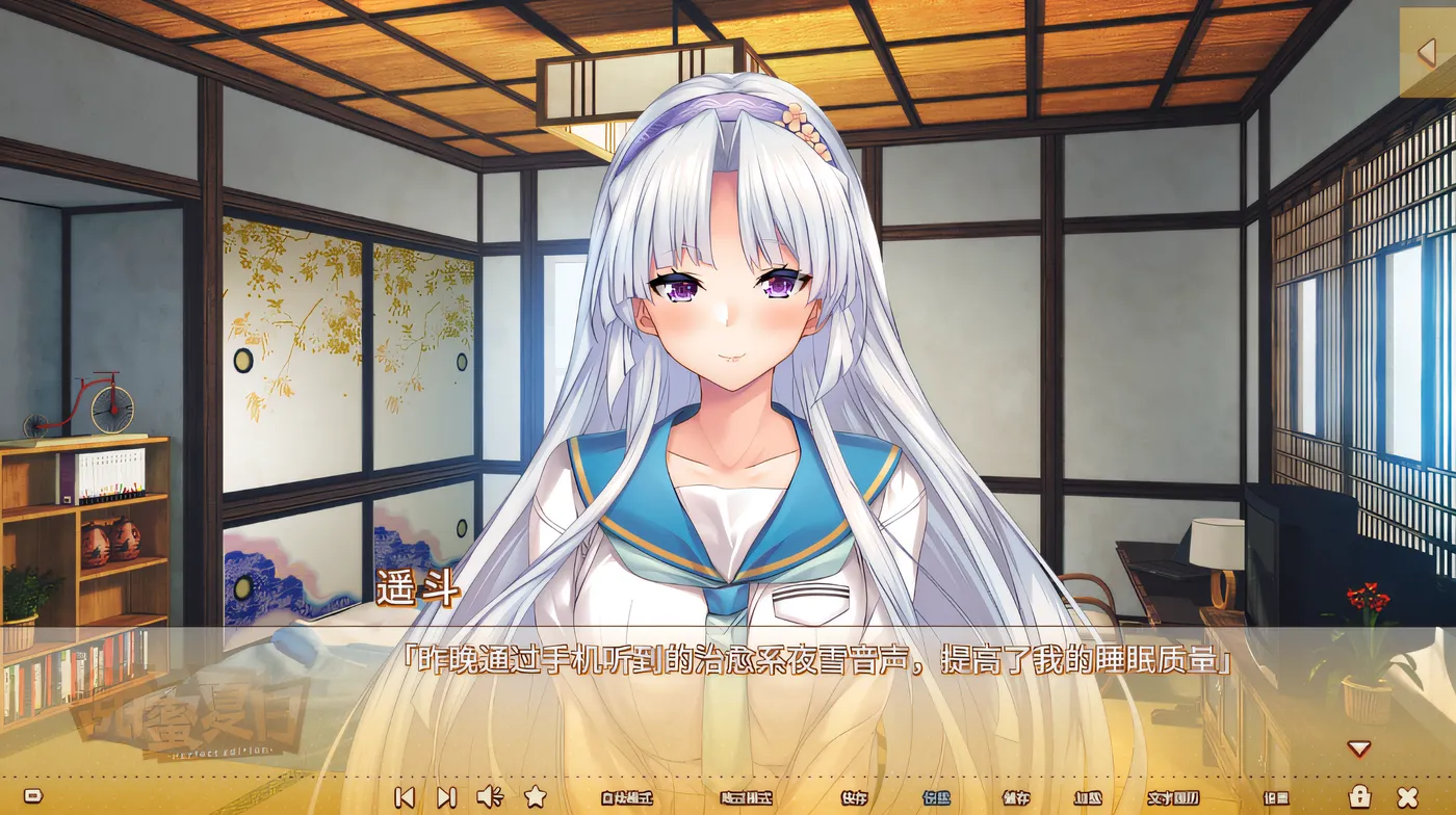 图片[4]-w316  甜蜜夏日+ アマナツ＋Claude3.5汉化版 [新作/2.9G]-acg畅游网