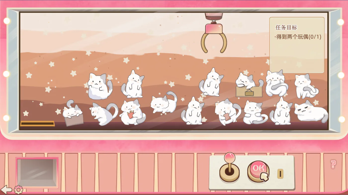 图片[3]-w578  抓取玩偶 官方中文步兵版 [新作/151.3M]-acg畅游网