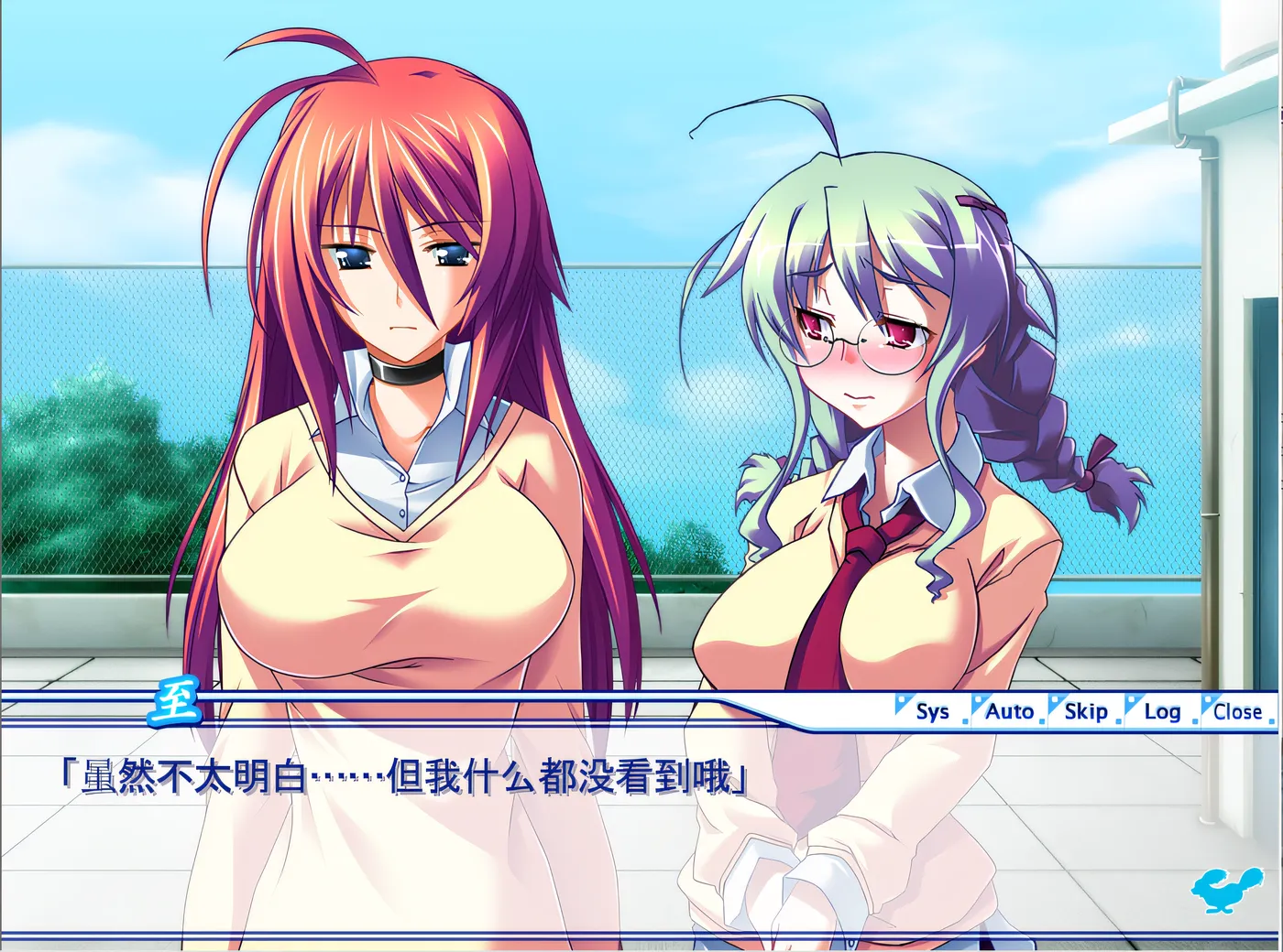 图片[3]-w907  团团转的狂热者 云翻汉化版 [新作/973.8M]-acg畅游网