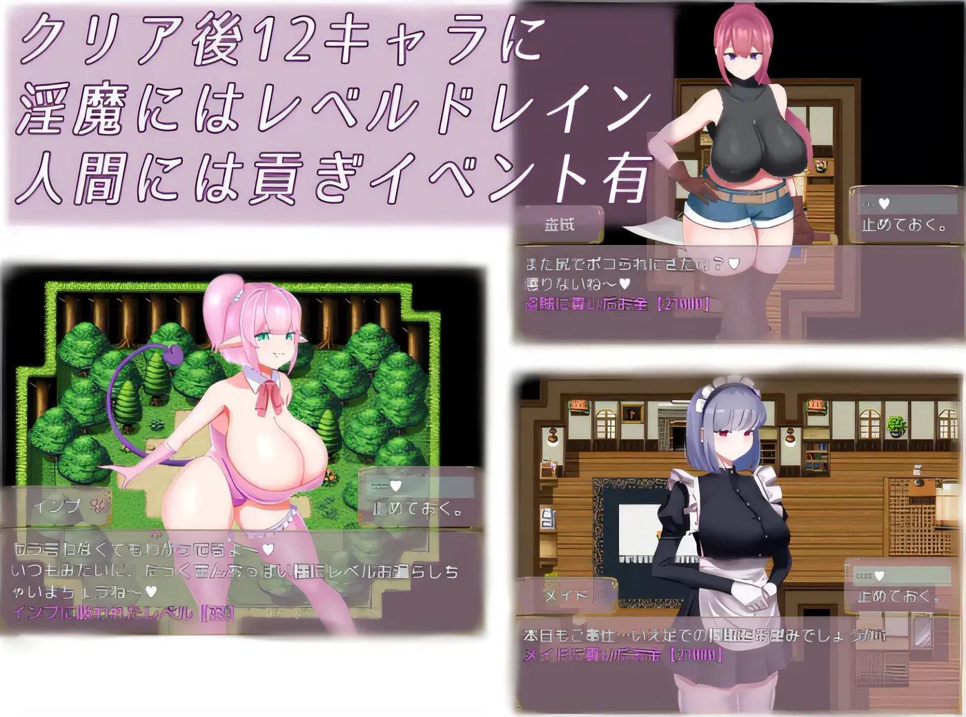 图片[3]-w631  堕落的偏见 云翻汉化版 [新作/1.5G]-acg畅游网