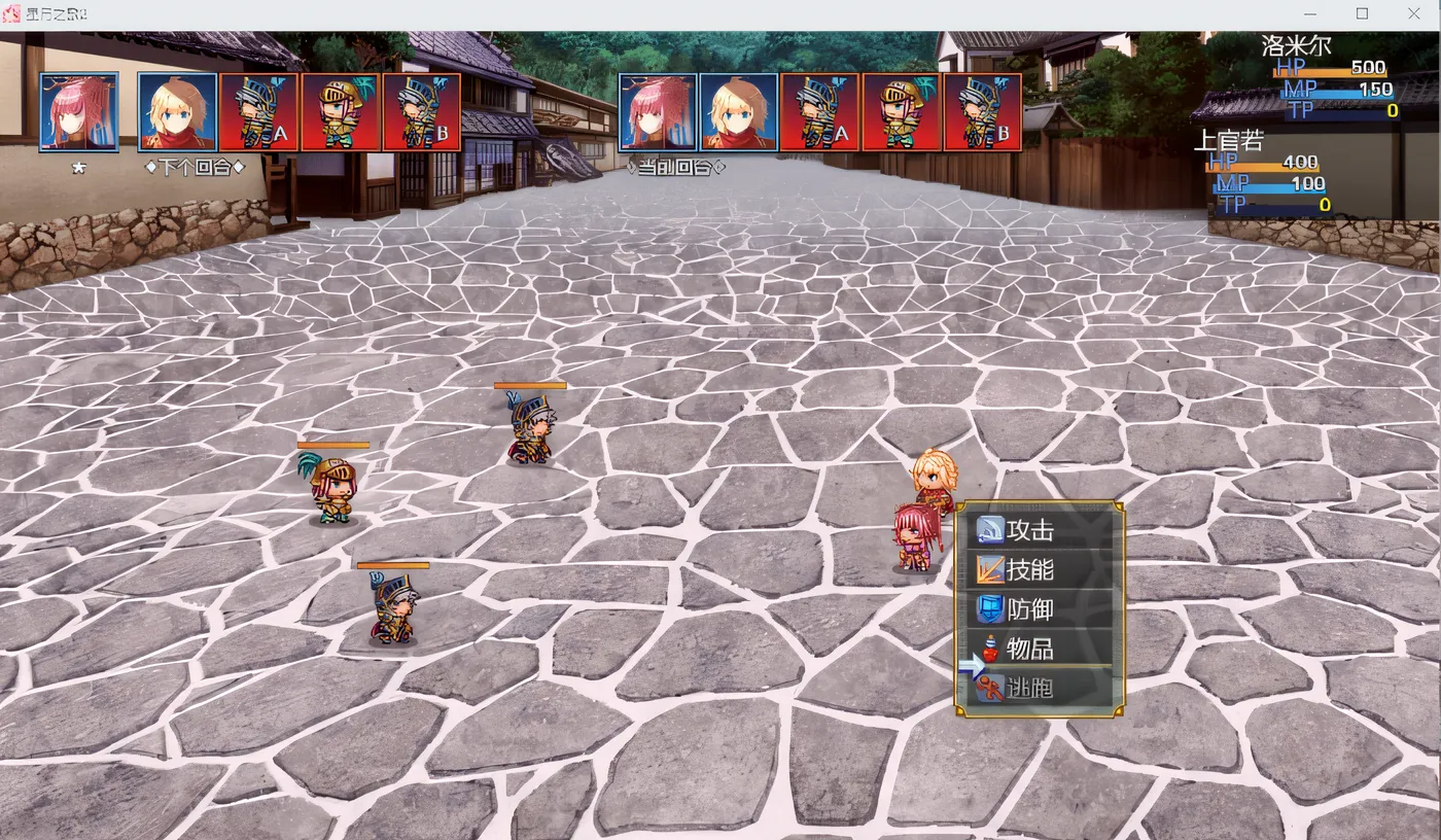 图片[3]-w310  星月之歌2 The song of Star night 2 中文版 [新作/2.3G]-acg畅游网