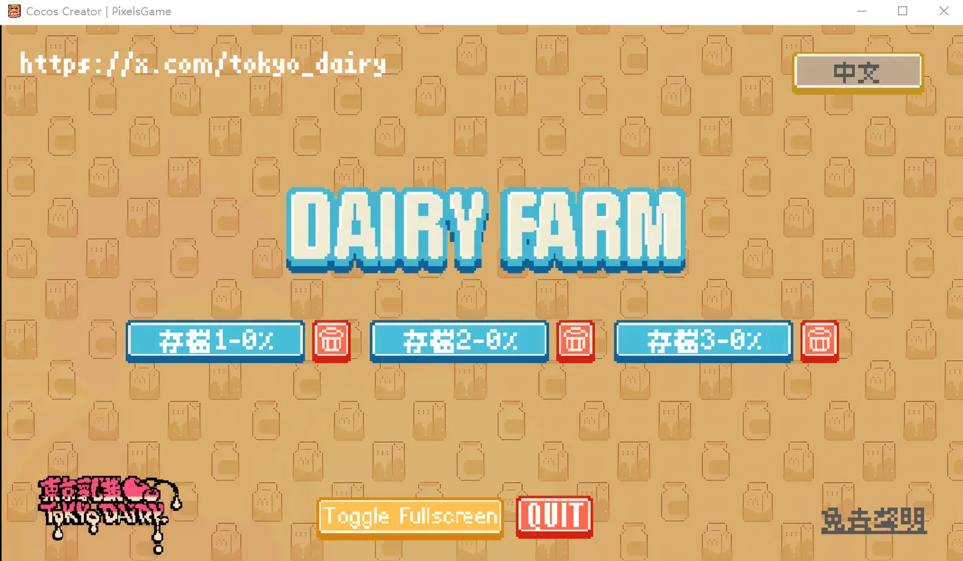 图片[3]-w556   DairyFarm DL官方中文版 [新作/93.9M] [PC+安卓]-acg畅游网
