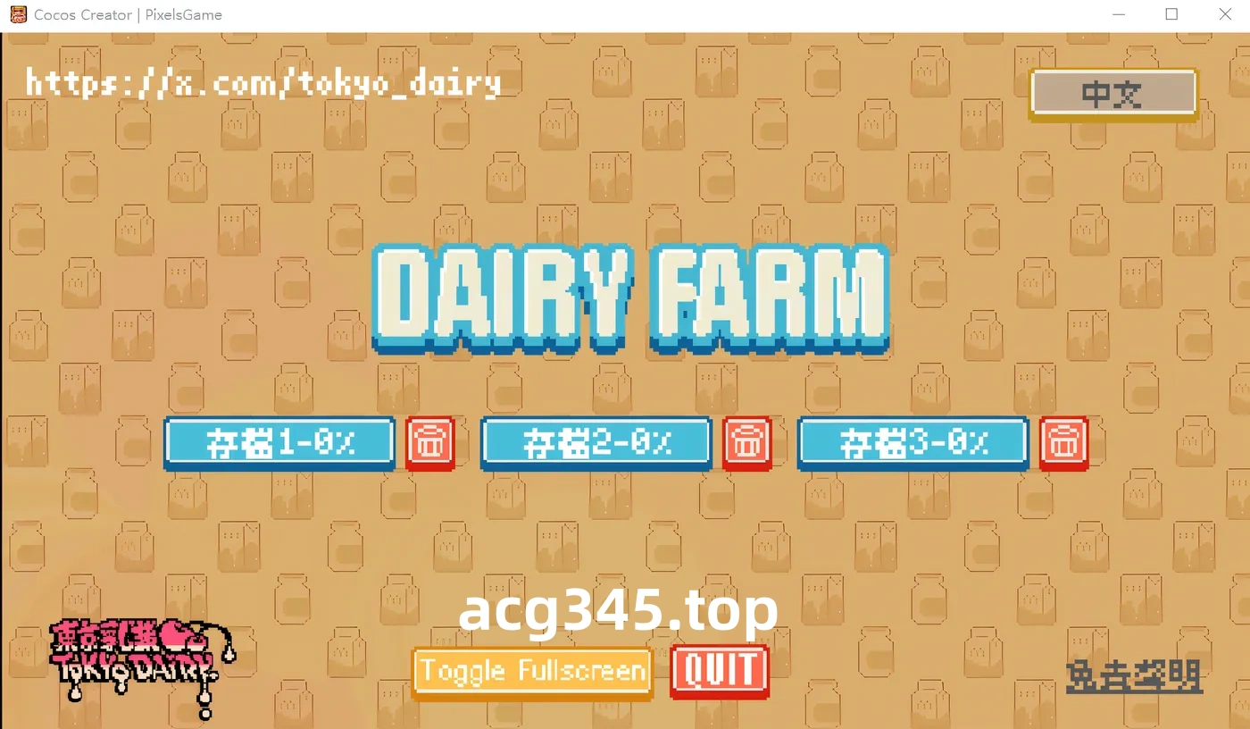 w556   DairyFarm DL官方中文版 [新作/93.9M] [PC+安卓]-acg畅游网