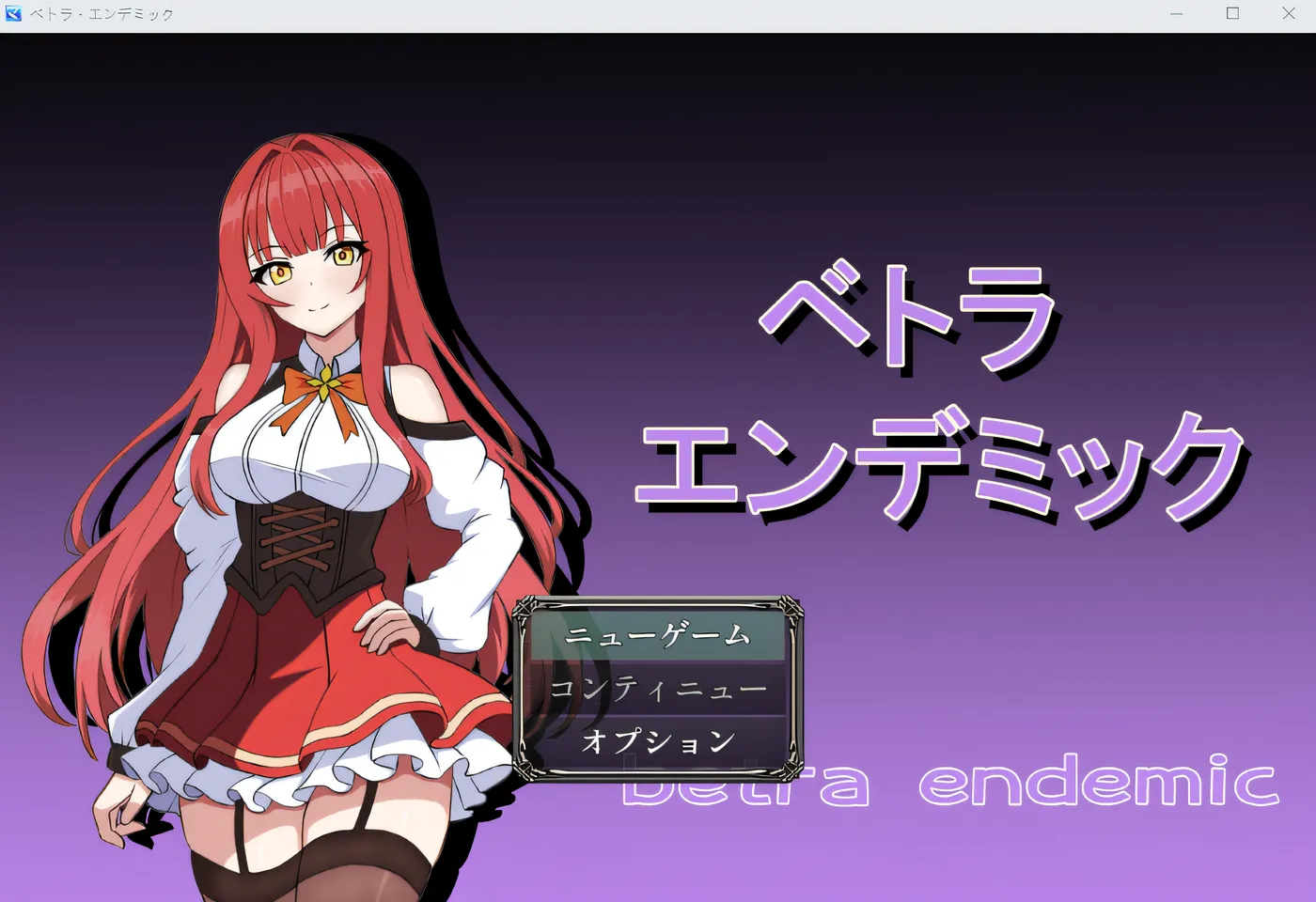 图片[3]-w309 维特拉地方病 云翻汉化版 [新作/730.3M]-acg畅游网