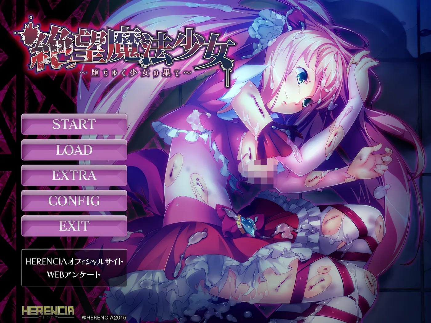 图片[2]-w203  绝望魔法少女 ～堕落少女的终结～AI汉化版 [更新/800.9M]-acg畅游网