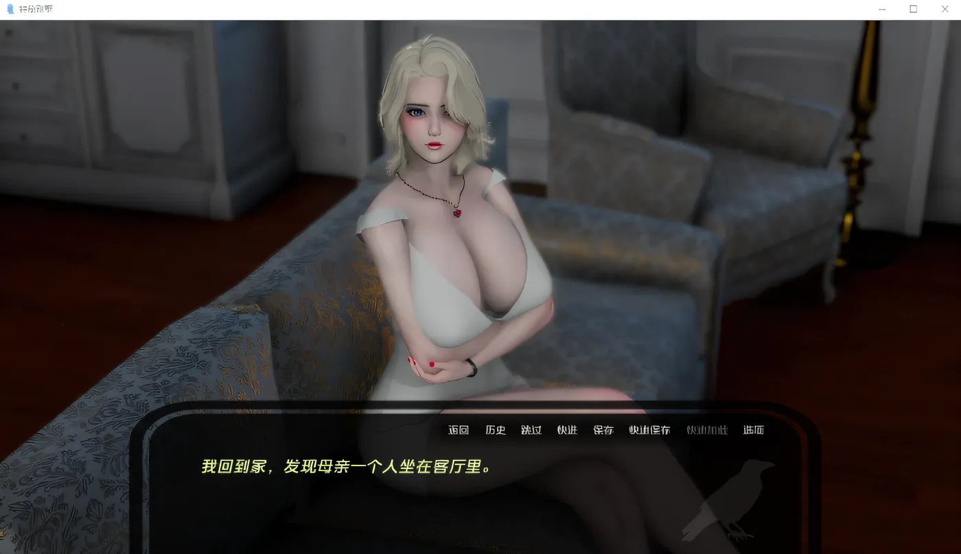 图片[5]-w931 神秘别墅 Ep. 8 汉化版 [更新/1.8G]-acg畅游网