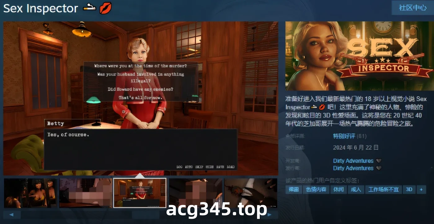 w961 Sex Inspector  Steam官方中文步兵版 [新作/505.2M]-acg畅游网