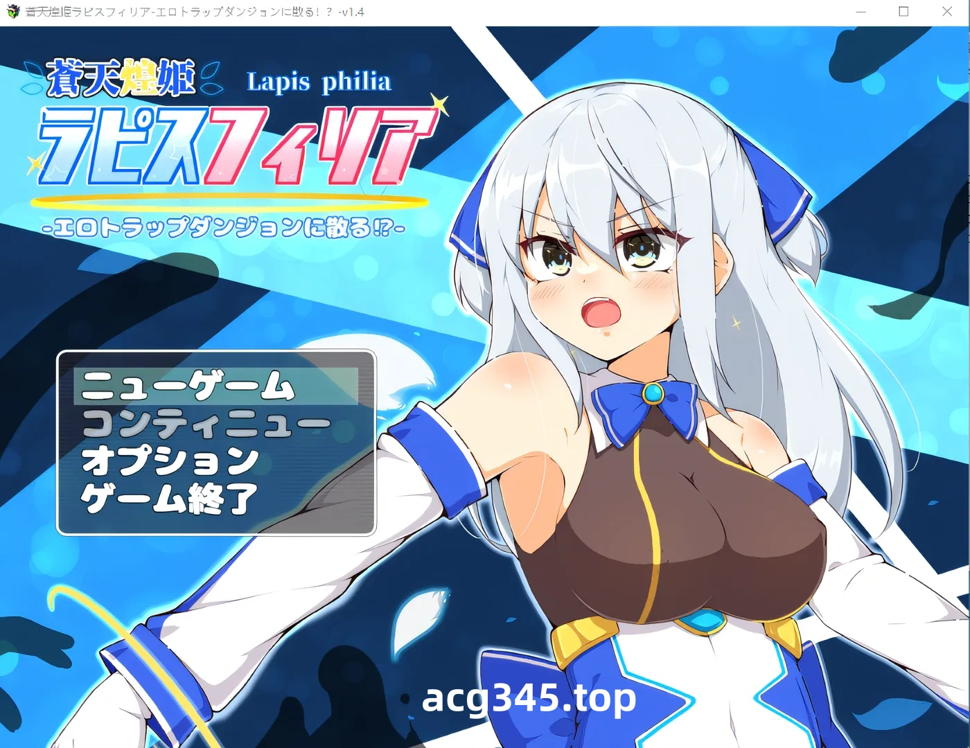 w615 蓝天公主拉皮斯菲莉亚 – 分散在色情陷阱地下城 Ver1.4 云翻汉化版 [新作/640.7M]-acg畅游网