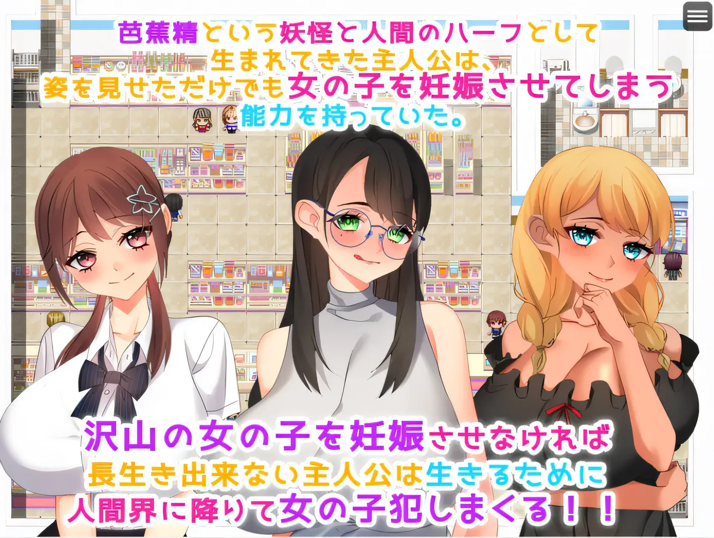 图片[2]-w526  便利店xing活动！～为了生活而改善！！～ 云翻汉化版 [新作/265.9M]-acg畅游网