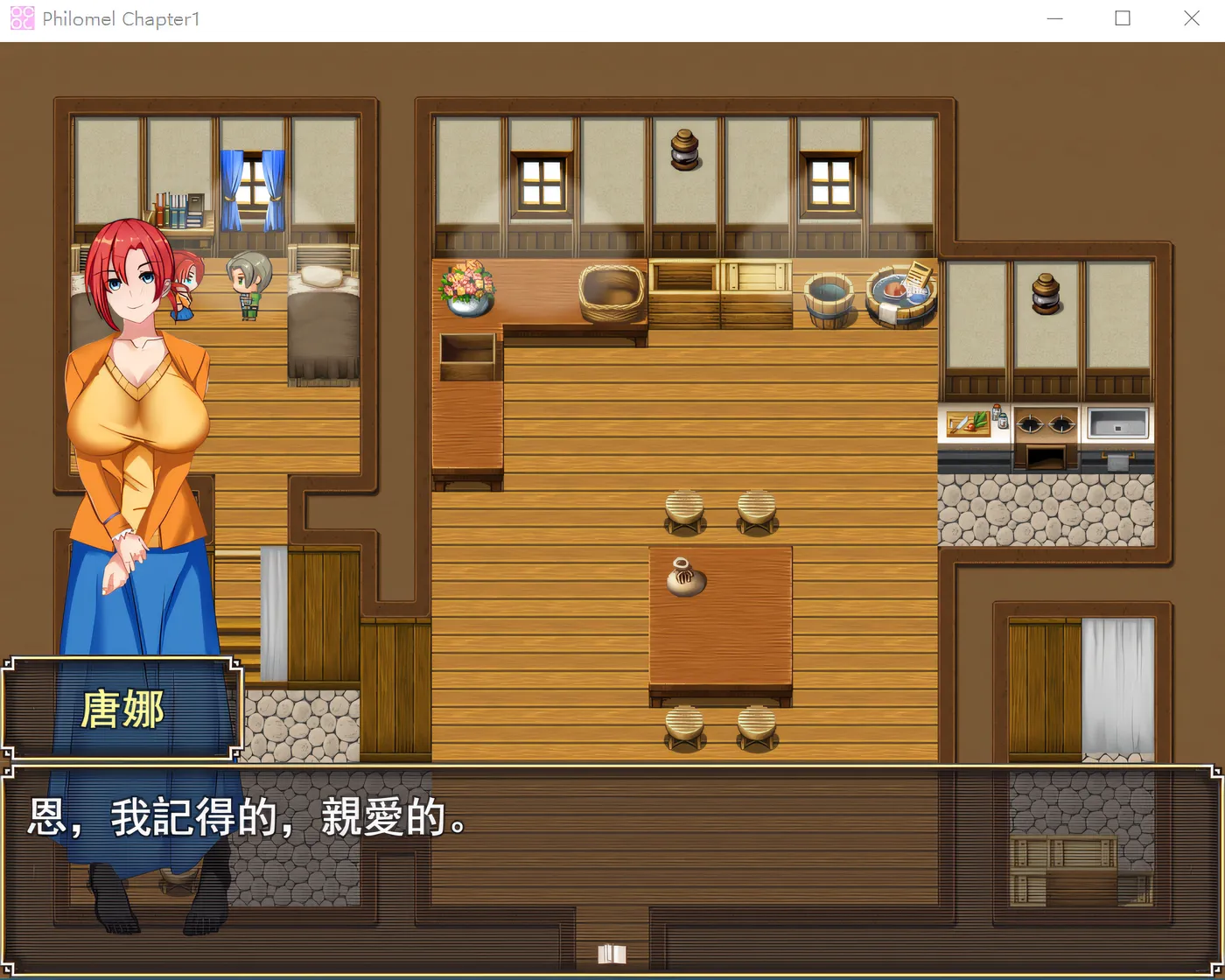 图片[3]-w582  Philomel Chapter1 DL官方中文版 [新作/755.4M]-acg畅游网