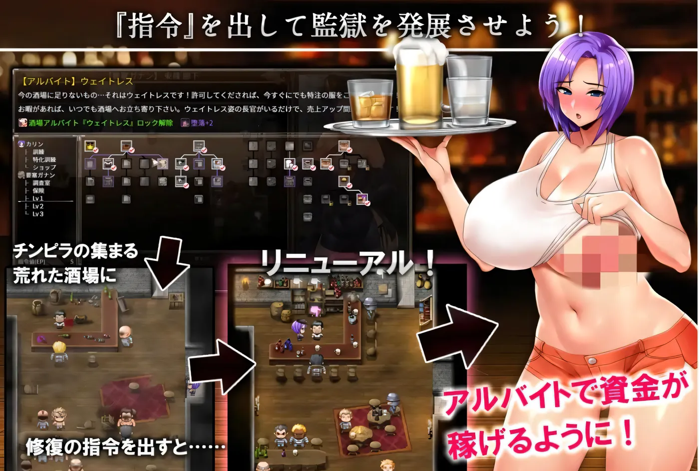 图片[3]-w186 卡琳·监狱长 KARRYN’S 云翻汉化版 [更新/1.4G]-acg畅游网